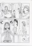  barasui ichigo_mashimaro itoh_chika matsuoka_miu monochrome pajama 