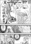  :d \m/ comic dinosaur eating fangs grappler_baki greyscale hat highres holding holding_microphone microphone monochrome multiple_girls niiko_(gonnzou) one_eye_closed open_mouth parody saigyouji_yuyuko saliva seikan_hikou shaded_face sharp_teeth smile sweat teeth tongue touhou translation_request tyrannosaurus_rex yakumo_yukari 