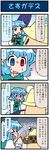  4koma artist_self-insert blue_eyes blue_hair card closed_eyes comic commentary crying hand_up hands_together haniwa_(statue) hat heterochromia highres holding holding_umbrella juliet_sleeves karakasa_obake long_sleeves mizuki_hitoshi open_mouth puffy_sleeves pyonta red_eyes shaded_face short_hair smile streaming_tears surprised sweatdrop takana_shinno_(character) tatara_kogasa tears touhou translated turn_pale umbrella vest 