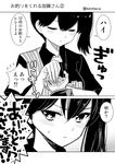  1girl admiral_(kantai_collection) blush comic commentary_request employee_uniform gloves greyscale kaga_(kantai_collection) kantai_collection lawson long_hair looking_at_viewer minimaru money monochrome name_tag pov side_ponytail sweat translated uniform 