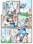  2girls arm_hug black_hair blue_dress blue_eyes blue_hair blush cirno cloud comic commentary day dress fang flying hat hot hug hug_from_behind ice ice_wings multiple_girls mundane_utility no_nose open_mouth peku_(science_santa-san) petting pointy_ears red_eyes shameimaru_aya shameimaru_aya_(crow) shoujo_kitou-chuu sitting sitting_on_lap sitting_on_person spoken_ellipsis sweat tokin_hat touhou translated tree wings yuri 