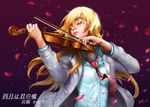  artist_name blazer blonde_hair bow_(instrument) breasts character_name closed_eyes closed_mouth dated highres holding instrument jacket kaneko_xz lips long_hair medium_breasts miyazono_kawori music necktie nose petals playing_instrument red_neckwear school_uniform shigatsu_wa_kimi_no_uso solo upper_body violin 