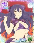  1girl breasts female qipao senran_kagura senran_kagura_new_wave solo suzune_(senran_kagura) 