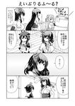  ahoge bare_shoulders blush braid closed_eyes comic detached_sleeves double_bun drum_(container) epaulettes fusou_(kantai_collection) greyscale hair_bun hair_flaps hair_ornament hair_over_shoulder hairclip headgear highres indoors japanese_clothes kantai_collection long_hair michishio_(kantai_collection) monochrome multiple_girls nontraditional_miko open_mouth remodel_(kantai_collection) school_uniform serafuku shigure_(kantai_collection) short_hair short_sleeves short_twintails single_braid skirt smile suspenders tenshin_amaguri_(inobeeto) translated twintails wide_sleeves wooden_floor yamashiro_(kantai_collection) 