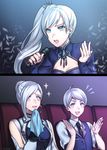  2girls blue_eyes brother_and_sister crying highres kio_rojine multiple_girls music rwby scar seat siblings singing sisters weiss_schnee white_hair whitley_schnee winter_schnee 