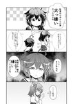  4koma ahoge april_fools blush braid comic detached_sleeves greyscale hair_flaps hair_ornament hair_over_shoulder headgear highres japanese_clothes kantai_collection long_hair looking_back monochrome multiple_girls nontraditional_miko open_mouth remodel_(kantai_collection) school_uniform serafuku shigure_(kantai_collection) short_hair single_braid tenshin_amaguri_(inobeeto) translated wide_sleeves yamashiro_(kantai_collection) 