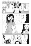  1boy 2girls 4koma :3 amane_(bkub) animal_costume bkub blush china_dress chinese_clothes comic dress fang greyscale hair_ornament hair_scrunchie heart honey_come_chatka!! komikado_sachi monochrome multiple_girls one_side_up panda_costume scrunchie shirt sleeves_rolled_up sweat tayo translated two-tone_background 