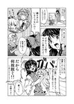  bow comic greyscale hair_bow hakurei_reimu hat hug konpaku_youmu mob_cap monochrome multiple_girls nude saigyouji_yuyuko satou_yuuki touhou translated yakumo_yukari 