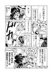  ass blush bow braid bumping camera comic female_pervert greyscale hair_bow hakurei_reimu hat kirisame_marisa licking mob_cap monochrome multiple_girls nude pervert satou_yuuki tongue tongue_out touhou translated witch_hat yakumo_yukari 