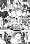  aiguillette blush breasts comic english eyepatch fingerless_gloves gauntlets gloves grabbing_own_breast greyscale groping hat headgear highres kantai_collection kiso_(kantai_collection) large_breasts military military_uniform monochrome multiple_girls nf4_(yukaitakeshi) nipples open_mouth peaked_cap prince_of_wales_(zhan_jian_shao_nyu) scared speech_bubble surprised sweatdrop teeth tenryuu_(kantai_collection) text_focus tongue translation_request uniform zhan_jian_shao_nyu 