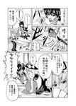  blush braid burning candy comic fan fire food greyscale hakurei_reimu hakurei_shrine hat kirisame_marisa monochrome multiple_girls ofuda satou_yuuki tongue tongue_out touhou translated witch_hat yakumo_yukari yuri 