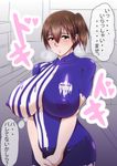  areolae blush bodypaint breasts commentary_request curvy highres jyouden kaga_(kantai_collection) kantai_collection large_areolae large_breasts lawson naked_paint nipples painted_clothes side_ponytail solo translation_request 