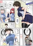  &gt;_&lt; 3girls adapted_costume alternate_costume baby bag beret black_legwear bra breasts brown_eyes brown_hair closed_eyes comic commentary_request curtains employee_uniform hairband hat highres jewelry kaga_(containership) kaga_(jmsdf) kaga_(kantai_collection) kantai_collection kashima_(kantai_collection) kawakaze_(kantai_collection) large_breasts lawson leaning_forward long_hair looking_at_viewer medium_breasts miniskirt multiple_girls name_tag open_mouth partially_translated pleated_skirt red_eyes red_hair remodel_(kantai_collection) ribbed_sweater ring saliva shopping_bag short_sleeves side_ponytail silver_hair skirt speech_bubble surprised sweater thighhighs translation_request turtleneck turtleneck_sweater underwear undressing uniform wedding_band yano_toshinori yellow_eyes 