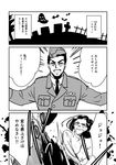  1girl bat battle_tendency blood blood_splatter comic george_joestar_ii ghost greyscale hat jojo_no_kimyou_na_bouken kneeing lisa_lisa maddy military military_hat military_uniform monochrome necktie open_mouth outstretched_arms smile tombstone translated uniform 