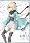  2016 absurdres ahoge black_bow black_legwear black_scarf blonde_hair bow character_name dated fate_(series) grin hair_bow highres holding holding_sword holding_weapon huali japanese_clothes kimono koha-ace looking_at_viewer okita_souji_(fate) okita_souji_(fate)_(all) scarf sheath sheathed shinsengumi short_hair short_kimono short_yukata smile solo sword thighhighs weapon yellow_eyes yukata 