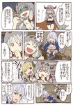  ahoge aircraft airship belt beret braid breasts camieux check_translation cleavage comic cucouroux_(granblue_fantasy) draph fangs granblue_fantasy gun halloween halloween_costume hat horns long_hair low_twintails multiple_girls partially_translated rifle silva_(granblue_fantasy) translation_request twin_braids twintails wanotsuku weapon 
