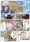  ahoge aircraft airship camieux comic commentary draph fangs granblue_fantasy halloween halloween_costume horns long_hair low_twintails multiple_girls open_mouth silva_(granblue_fantasy) translated twintails wanotsuku 