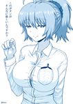  ahoge aoba_(kantai_collection) blue bra breasts button_gap buttons commentary_request getsuyoubi_no_tawawa highres kantai_collection kinnan large_breasts md5_mismatch monochrome parody pencil ponytail shirt solo style_parody translated underwear 