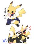  2015 ball_gag bdsm bondage bound digital_media_(artwork) duo fur gag gagged mammal manmosu_marimo nintendo pikachu pok&eacute;mon rodent solo_focus video_games yellow_fur 