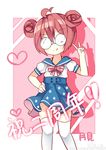  ;q absurdres ahoge arm_up blue_skirt blush bow buttons cowboy_shot double_bun drop_shadow eyebrows_visible_through_hair glasses hand_on_hip heart highres looking_at_viewer one_eye_closed pink_bow pink_hair puffy_short_sleeves puffy_sleeves purple_eyes round_eyewear sailor_collar shirt short_hair short_sleeves skirt solo standing star star_print text_focus thighhighs tongue tongue_out tsukimi_(xiaohuasan) v watermark web_address weibo_logo weibo_username white_legwear white_shirt william_d_porter_(zhan_jian_shao_nyu) zhan_jian_shao_nyu 