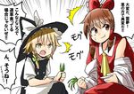  &gt;:( 2girls ascot bags_under_eyes blonde_hair brown_hair cape d: detached_sleeves dress eating frown grass hair_tubes hakurei_reimu hat highres kirisame_marisa long_hair multiple_girls open_mouth plate red_eyes short_hair sketch too_literal touhou translated usayoshi_(touhopu2) v-shaped_eyebrows wavy_mouth witch_hat yellow_eyes 