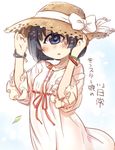 7010 black_hair blue_eyes blush bow bracelet copyright_name cyclops dress hands_on_headwear hat hat_bow jewelry leaf looking_at_viewer manako monster_musume_no_iru_nichijou one-eyed open_mouth short_hair solo straw_hat sun_hat sundress 
