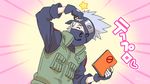  blush book closed_eyes covered_mouth emphasis_lines fingerless_gloves forehead_protector gloves hatake_kakashi henohenomoheji holding holding_book konohagakure_symbol male_focus mask naruto naruto_(series) risuo solo spiked_hair star vest white_hair 
