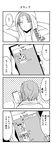  4koma arms_behind_head arms_up cellphone collarbone comic eighth_note greyscale highres holding holding_phone karasuma_ryuu kentaurosu male_focus monochrome musical_note one_eye_closed original phone smartphone speech_bubble thought_bubble towel towel_around_neck towel_on_head translated 