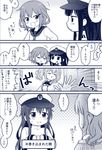  4girls 4koma admiral_(kantai_collection) admiral_(kantai_collection)_(cosplay) akatsuki_(kantai_collection) anchor_symbol closed_eyes comic commentary_request cosplay epaulettes eyebrows eyebrows_visible_through_hair fang greyscale hair_ornament hairclip hat ichininmae_no_lady ikazuchi_(kantai_collection) kantai_collection kashima_(kantai_collection) kerchief little_girl_admiral_(kantai_collection) long_hair long_sleeves migu_(migmig) military military_hat military_uniform monochrome multiple_girls open_mouth school_uniform serafuku short_hair speech_bubble sweatdrop translated triangle_mouth turn_pale uniform 