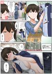  &gt;_&lt; 2girls alternate_costume apron blush breasts brown_eyes brown_hair casual closed_eyes collarbone comic denim expressionless finger_to_mouth flight_deck half_moon highres jeans kaga_(containership) kaga_(kantai_collection) kantai_collection large_breasts lawson moon mother_and_daughter multiple_girls navel night night_sky older on_bed open_clothes open_mouth open_shirt pants shirt short_hair side_ponytail sky striped striped_shirt translated yano_toshinori 