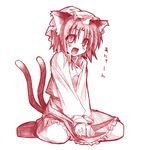  animal_ears cat_ears cat_tail chen earrings fang hat jewelry monochrome multiple_tails nyan open_mouth red short_hair sitting sketch slit_pupils smile solo tail touhou wariza yuuki_eishi 