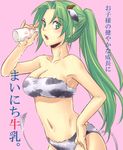  animal_ears animal_print bikini cow_ears cow_girl cow_print green_hair higurashi_no_naku_koro_ni matilda md5_mismatch milk ponytail solo sonozaki_mion swimsuit translated 