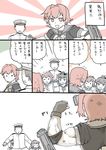  3girls 4koma admiral_(kantai_collection) anger_vein biceps black_hair brown_hair comic commentary dress epaulettes fingerless_gloves flexing gloves grey_eyes hair_flaps hat headgear hiding jacket kantai_collection kinu_(kantai_collection) long_sleeves macedonian_flag military military_hat military_uniform mini_hat mo_(kireinamo) multiple_girls muscle muscular_female neckerchief open_mouth pantyhose peaked_cap pleated_skirt pose red_hair red_skirt remodel_(kantai_collection) rigging sailor_collar sailor_dress school_uniform short_sleeves skirt sleeves_past_wrists smile sunburst tokitsukaze_(kantai_collection) translated uniform yukikaze_(kantai_collection) 