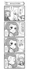  4koma absurdres bangs braid chewing closed_eyes comic cup darjeeling dress_shirt emblem girls_und_panzer greyscale highres holding imagining long_sleeves monochrome multiple_girls nanashiro_gorou necktie o_o official_art open_mouth orange_pekoe parted_bangs pdf_available rosehip saucer school_uniform shirt short_hair smile spoken_sweatdrop st._gloriana's_school_uniform sweatdrop sweater teacup thought_bubble tied_hair translated twin_braids v-neck 