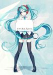  aqua_eyes aqua_hair boots hatsune_miku hatsune_miku_(vocaloid3) headphones highres holding holding_sign ixima long_hair nail_polish necktie official_art sign skirt smile solo sony standing text_focus thigh_boots thighhighs twintails very_long_hair vocaloid xperia zettai_ryouiki 