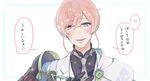  armor black_gloves blonde_hair blue_eyes glasses gloves japanese_armor kikkou_sadamune male_focus necktie open_mouth rowya shoulder_armor smile sode solo star touken_ranbu translated upper_body 