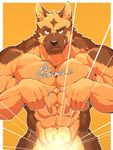  abs anthro athletic big_muscles canyne_khai male muscular muscular_male pecs solo 