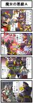  1girl 2boys 4koma android berkana blonde_hair blue_eyes comedy comic dress lifesaver long_hair multiple_boys napo nurse open_mouth red_eyes robot rockman rockman_x screaming signas tagme text translation_request witch 