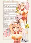  :d ;) animal_ears arms_behind_head arms_up bangs blonde_hair bow bowtie breasts bunny_ears bunny_tail cafe-chan_to_break_time cleavage comic fake_animal_ears flower food fruit hairband high_heels large_breasts lemon lemon_slice leotard looking_at_viewer one_eye_closed open_mouth orange_leotard porurin red_bow red_eyes red_neckwear showgirl_skirt smile solo tail tea_(cafe-chan_to_break_time) thighhighs translation_request wavy_hair white_legwear wrist_cuffs 