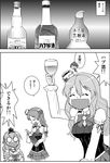  4girls :d ^_^ alcohol ascot bare_shoulders bottle bow bowtie braid breasts cleavage closed_eyes comic crown cup curly_hair dress drinking_glass french_braid greyscale habushu hairband holding houshou_(kantai_collection) jewelry kantai_collection long_hair mini_crown monochrome multiple_girls necklace off-shoulder_dress off_shoulder open_mouth pola_(kantai_collection) ponytail smile snake_wine translated warspite_(kantai_collection) wasu wine wine_bottle wine_glass zara_(kantai_collection) 