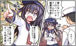  1girl admiral_(kantai_collection) akatsuki_(kantai_collection) anchor_symbol angry black_hair blue_skirt comic commentary_request emphasis_lines flat_cap hat kantai_collection long_hair long_sleeves military military_uniform naval_uniform naz open_mouth pleated_skirt pointy_ears purple_eyes school_uniform serafuku skirt translated uniform 