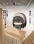  1girl black_hair book chibi commentary emphasis_lines hair_between_eyes hairband holding holding_book idolmaster idolmaster_cinderella_girls long_hair reading sagisawa_fumika shiny shiny_hair sitting solo table translated yoshiwo_(kanikama) 