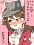  bad_id bad_twitter_id blush brown_eyes brown_hair commentary_request engiyoshi kantai_collection magatama nose_blush open_mouth pink_background ryuujou_(kantai_collection) solo spoken_blush translated twintails upper_body visor_cap wavy_mouth 