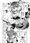  1boy 1girl :d admiral_(kantai_collection) alternate_costume basket blush_stickers breasts claw_pose cleavage comic commentary_request cosplay curly_hair greyscale hair_ribbon halloween hat headgear imu_sanjo jack-o'-lantern kantai_collection long_hair looking_at_viewer military military_uniform monochrome naganami_(kantai_collection) naval_uniform o3o open_mouth peaked_cap ribbon smile spaghetti_strap spoken_ellipsis t_mask translated uniform v-shaped_eyebrows 