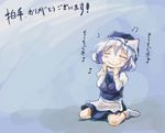  =_= beamed_eighth_notes blush_stickers eighth_note hands_on_own_cheeks hands_on_own_face hat letty_whiterock musical_note puffy_sleeves quarter_note silver_hair sitting skirt smile solo touhou translated wariza webclap yohane 