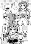  1girl :d admiral_(kantai_collection) alternate_costume blush_stickers breasts cleavage comic cosplay curly_hair greyscale halloween hat imu_sanjo jumping kantai_collection long_hair military military_uniform monochrome naganami_(kantai_collection) naval_uniform open_mouth peaked_cap smile spaghetti_strap t_mask translated uniform v-shaped_eyebrows 