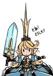  &gt;:( =3 absurdres armor armored_dress bad_id bad_pixiv_id bangs black_eyes blonde_hair blue_dress breastplate charlotta_fenia closed_mouth crown dark_souls dress frilled_dress frills frown gauntlets granblue_fantasy hair_between_eyes harvin highres holding holding_sword holding_weapon long_hair look-alike looking_at_viewer meme no_nose outstretched_arms parody pointy_ears puffy_short_sleeves puffy_sleeves short_sleeves simple_background solo souls_(from_software) sword text_focus translated v-shaped_eyebrows weapon white_background zana 
