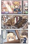  4girls abukuma_(kantai_collection) aqua_hair arms_at_sides bike_shorts black_eyes black_hair blonde_hair blue_eyes blue_hair brown_eyes brown_hair caterpillar_tracks clenched_hands comic commentary convenience_store crown double_bun employee_uniform flying_sweatdrops green_eyes ground_vehicle hairband hibiki_(kantai_collection) highres holding ido_(teketeke) kaga_(kantai_collection) kantai_collection koureisha_mark lawson long_hair magazine magazine_rack mark_iv_tank military military_vehicle mini_crown motor_vehicle multiple_girls peeking_out pleated_skirt reading remodel_(kantai_collection) revision school_uniform serafuku shaded_face shirt shop shorts shorts_under_skirt side_ponytail skirt striped striped_shirt tank through_wall translated turret twintails uniform verniy_(kantai_collection) vertical_stripes warspite_(kantai_collection) wind 