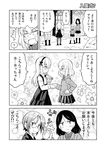  4girls ? amasawa_natsuhisa arm_behind_back bandaged_head bandages bangs blank_eyes blouse blush boko_(girls_und_panzer) bow collared_shirt comic commentary_request door fang floral_background girls_und_panzer glasses greyscale hair_bow hairband hand_on_hip hands_clasped hands_on_hips handshake highres jacket katyusha layered_skirt long_hair long_sleeves military military_uniform miniskirt monochrome multiple_girls necktie nonna open_mouth own_hands_together pantyhose parted_bangs pleated_skirt pravda_school_uniform rumi_(girls_und_panzer) school_uniform selection_university_military_uniform shimada_arisu shirt short_hair side_ponytail skirt sleeves_past_wrists snow spoken_question_mark striped striped_legwear stuffed_animal stuffed_toy surprised suspender_skirt suspenders sweatdrop teddy_bear tote_bag translated turtleneck uniform window 