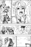  &gt;_&lt; abukuma_(kantai_collection) admiral_(kantai_collection) ahoge anchor blush byeontae_jagga closed_eyes comic crane greyscale hairband highres inazuma_(kantai_collection) kantai_collection kawakaze_(kantai_collection) long_hair looking_back monochrome multiple_girls tears translation_request turret yuudachi_(kantai_collection) 
